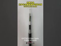 GYTA53 फाइबर ऑप्टिक केबल